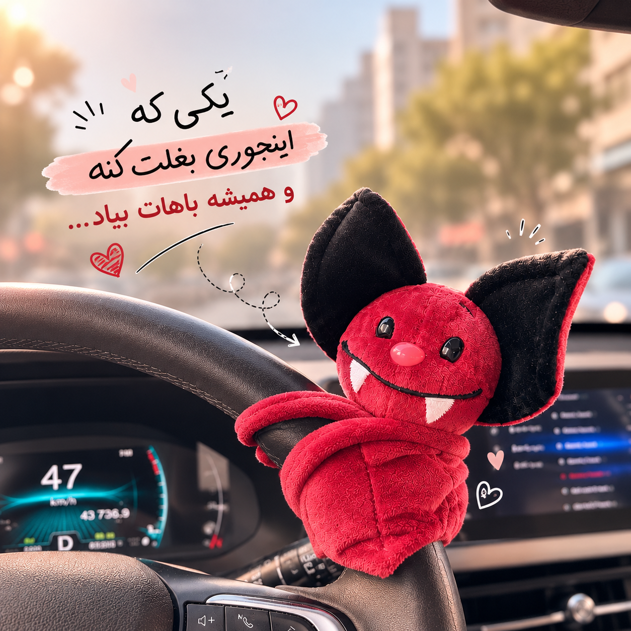 عروسک بچه خفاش 🦇❤️